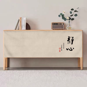 XILOUYUE | Dustproof Concealment Curtain