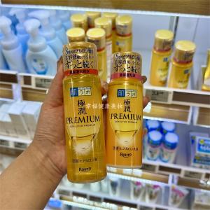 ROHTO Gold Ultra Moisturizing Special Concentrated Makeup Water/Lotion Hyaluronic Acid Nourishing Adult Face Care Set