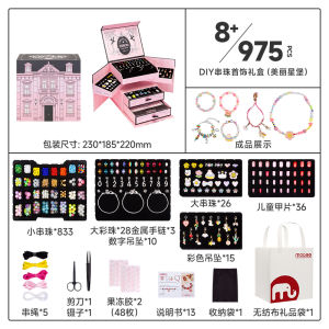 Mobee DIY Beading Jewelry Kit Childrens Toy Necklace Jewelry Birthday Gift for Girls Ocean Heart Shape Handmade Craft