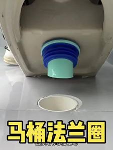 Vòng Đệm Toilet Chống Hôi Dày và Dài