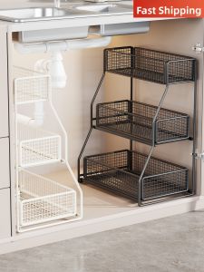 evesigar | Pull-out Organizer Under Bathroom Sink Storage Basket