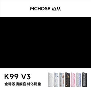 Bàn Phím Cơ MCHOSE K99 V3 Không Dây Ba Chế Độ Núm Điều Khiển ARGB Pin 10000mAh Hỗ Trợ 8K Kép 0.125ms Hot-swappable Tùy Chỉnh Dành Cho Game Thủ