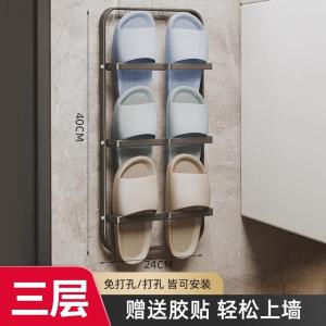 Giá Để Giày Dép Phòng Tắm Treo Tường Không Cần Khoan Giá Để Giày Dép Treo Sau Cửa Giá Để Giày Dép Trong Nhà Tắm Bằng Hợp Kim Không Gỉ Hai Lớp