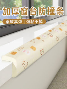 Miếng Dán Tường Mềm Dày Chống Va Đập Phòng Trẻ Em Miếng Đệm Góc Tường Miếng Đệm Mút Miếng Dán Góc Phòng Ngủ Trang Trí Nhà