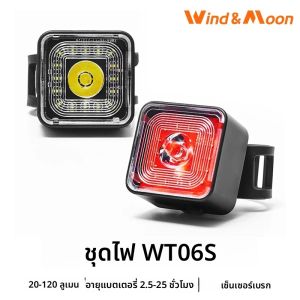 จักรยานสมาร์ทเบรค Sensing Light ด้านหน้าด้านหลังชุด IP66 กันน้ํา MTB จักรยานไฟท้าย USB Night ขี่จักรยานความปลอดภัยโคมไฟ 120LM