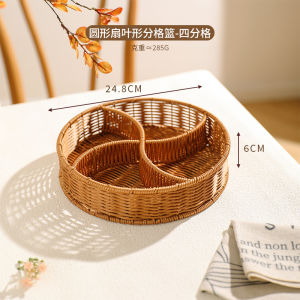 Sheliri Japanese Style Wicker Fruit Basket Living Room Home Use 2025 New Model Grid Tea Snack Plate Dry Fruit Basket Nut Basket