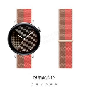 Suitable for Oppowatchx Watchband Watchx Watch Band Nylon Oppowatch4pro Replace Wristband Loop Elastic Oppo Single Circle Smart Watch Band X Smart Summer Mens and Womens