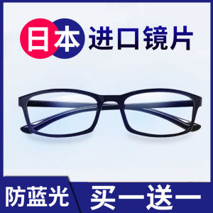 Elegant Anti-blue Light Ultra-light High-definition Reading Glasses for Men And Women Elderly Flower Glasses for Reading
