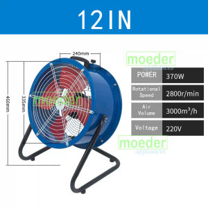 8/10/12/14/16/20in axial flow fan Adjustable speed Ventilating fan portable Industrial fan