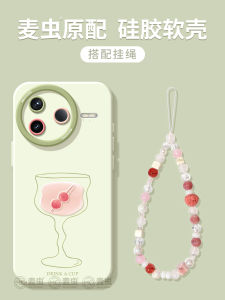 Redmi K80 Womens Edition Full Cover Silicone Protective Case K90pro Shockproof Shell Xiaomi K40s Soft Cartoon K70 Supreme Version K60por Fruit Wine Design