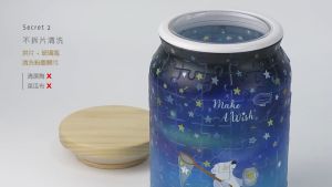 Pintoo Puzzle Medium Jar - Create Your Dreams (96 puzzle pcs) | JK