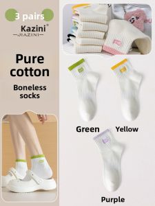 JIAZINI | Cotton Anti-Odor Pilling-Resistant Ins Trendy Socks