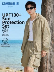 New Summer UPF100+ Sun Protection Set