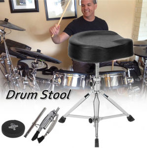 เก้าอี้กลอง เก้าอี้กลองอานม้า เก้าอี้กลอง แบบอานม้า เพื่อช่วยลดความเครียดหมอน ระบบเกลียวหมุน ขาโครเมี่ยม Makana