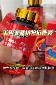 Ferragold Bio Sugar Blocker Blocked Sugar Absorption