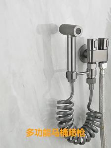 MCPRO Stainless Steel 201 Bathroom Faucet GUN GREY TWO WAY OUT DOUBLE CONTROL with Bidet Holder Hose (SET SGY896)