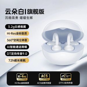 Remax Clip-On Bluetooth Earphones True Wireless Non-In-Ear Long-Wearing Comfortable Mobile Phone Music Noise Reduction Earplugs