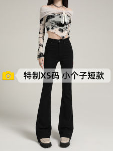 High Waist Black Micro Flare Jeans Womens Spring Autumn New Elastic Bell Bottoms Cotton Stretch Denim Pants 150XS