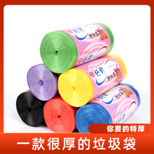 Extra Thick Black Red Kitchen Garbage Bags Home Use 10 Rolls High Density Plump Flat Mouth Pull Waste Bags Household Supplies