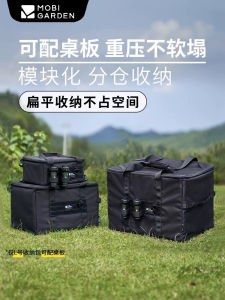 Mobi Garden Tactical Cosmetics Bag Outdoor Camping Stove Tableware Ditty Bag Large Capacity Storage Bags Anti-Collision