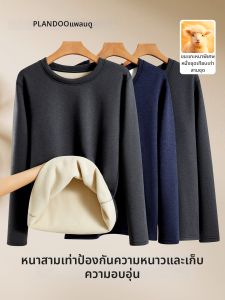 PLANDOO | Bộ Quần Áo Lót Dày Cho Nam Chống Lạnh