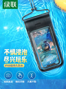 กระเป๋าใส่โทรศัพท์กันน้ำ Green Union สำหรับ Apple Oppo สำหรับนักว่ายน้ำ นักจักรยาน นักวิ่ง สายรัดคอ หน้าจอสัมผัส ทนทานต่อฝน