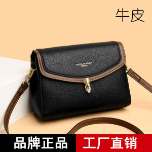 กระเป๋าสะพายข้างหนังแท้แฟชั่นสำหรับผู้หญิง กระเป๋าใส่โทรศัพท์มือถือและเหรียญ กระเป๋าสะพายข้างขนาดเล็กแบบลำลอง กระเป๋าสะพายข้างแบบสะพายข้าง