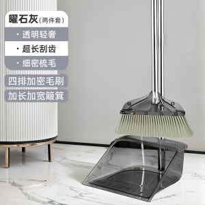 Bộ Chổi Nhựa Trong Suốt Mới 2025 Bộ Dụng Cụ Vệ Sinh Nhà Cửa Không Dính Tóc Dụng Cụ Vệ Sinh Sàn Nhà Bếp
