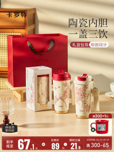 CAROTE | Ceramic Lined Red Thermos Cup