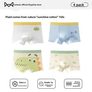 Miiow | Pure Cotton Antibacterial Boys Underwear Developmental Stage Children Infants Short Pants Breathable Comfortable All Seasons