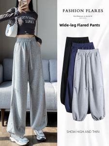 LANGPIN | High Waist Wide Leg Pants Women Loose Straight Casual Sports Sweatpants Lantern Shape Conceal Meat Slimming Trousers
