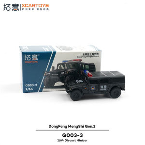 Xcartoys Alloy Simulation 1/64 Dongfeng MengShi Gen.1 Collection Ornaments Miniature Diecast Car Model Boys Toy Gift Christmas
