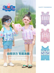 Peppa Pig Childrens Floatation Swimsuit One-Piece Swimwear Sun Protection Learning to Swim Equipment for Boys And Girls