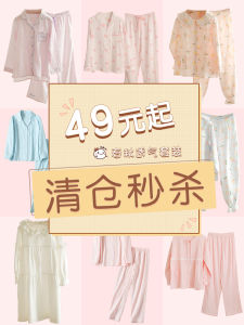 Spring Autumn Winter Womens Pure Cotton Long Sleeve Sleepwear Set Cute Cartoon Print Comfortable Home Clothes Ensemble