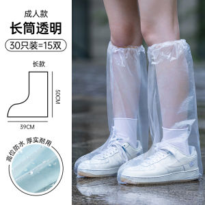 Disposable Thickened Waterproof Non-Slip Outdoor Rain Boot Covers Portable Adult And Child Shoe Covers for Rain And Wetness Protection