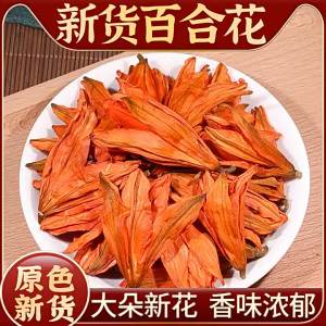 Fresh Lily Bulb Tea For Drinking