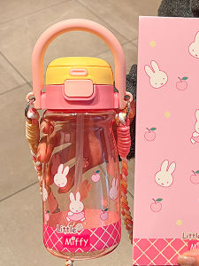 Miffy | Dual-Drink Childrens Water Bottle High Appearance Student Use