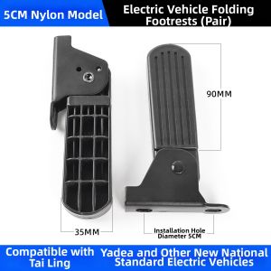 LIMATI | Foldable Electric Bike Footrest Front New Standard