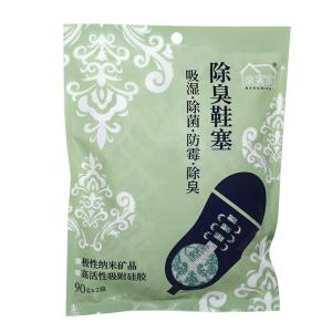 Odor and Moisture Removal Bamboo Charcoal Shoe Inserts