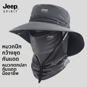 JEEP SPIRIT | Mũ Bảo Vệ Chống Nắng UV