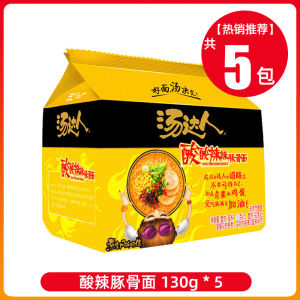 Uniform Instant Noodles Japanese Style Pork Bone Tomato Flavor Spicy And Sour Beef Noodles Quick Food Whole Box Bagged