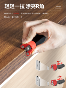 Ou Jian Edge Trimming Strip Handmade Beveling Tool Woodworking Scraper Board Edge Deburr round Corner Trimming Knife