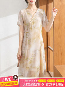 Mums Summer Fashion 2025 Short Sleeve Print Chiffon Dress Improved Middle-aged And Elderly Womens Clothing Vintage Style