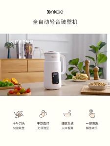 XM 850ML Soya Milk Blender Cooker Soya Bean Juice English Grain Electric Juicer Rice Paste Mesin Buat Bubur Air Kacang Soy Milk Machine Electric Juicer Mini Blender Mixer Soybean Milk Maker Fruit Extractor Wall Breaking Machine 220V 破壁机 豆漿機 果汁豆浆