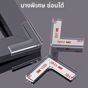 Besee | Transparent Safety Edge Protector for Furniture Corners