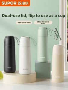 Supor | High Capacity Portable Stainless Steel Thermal Mug