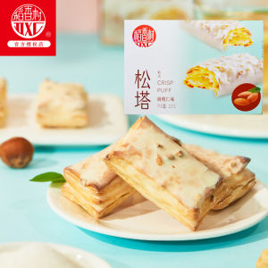 Traditional Handmade Rice Fragrance Village Pine Nut Layered Pastry Snack Leisure Office Special Product Chinese Cake