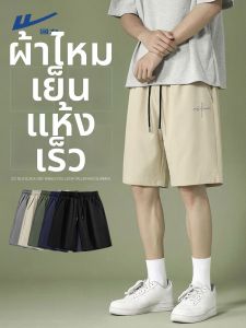 Warrior | Summer New Breathable Quick-Dry Shorts