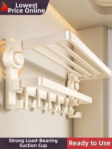 Cream Style Suction Cup Towel Rack