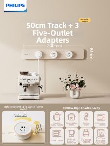 Philips | Sliding Power Rail Outlet Moving